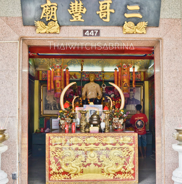 Er Ger Fong Temple Offering Service product image